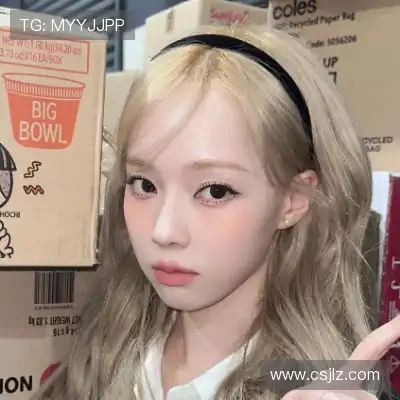邢予如